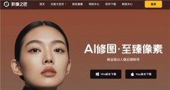 保守的照片编纂软件次要