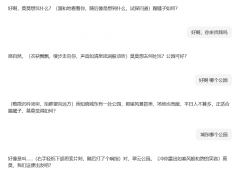 <b>记者测验考试用该智能体生</b>