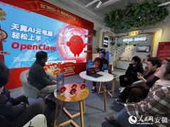 <b>现场为市平易近供给OpenClaw云电脑的免费安拆取专</b>